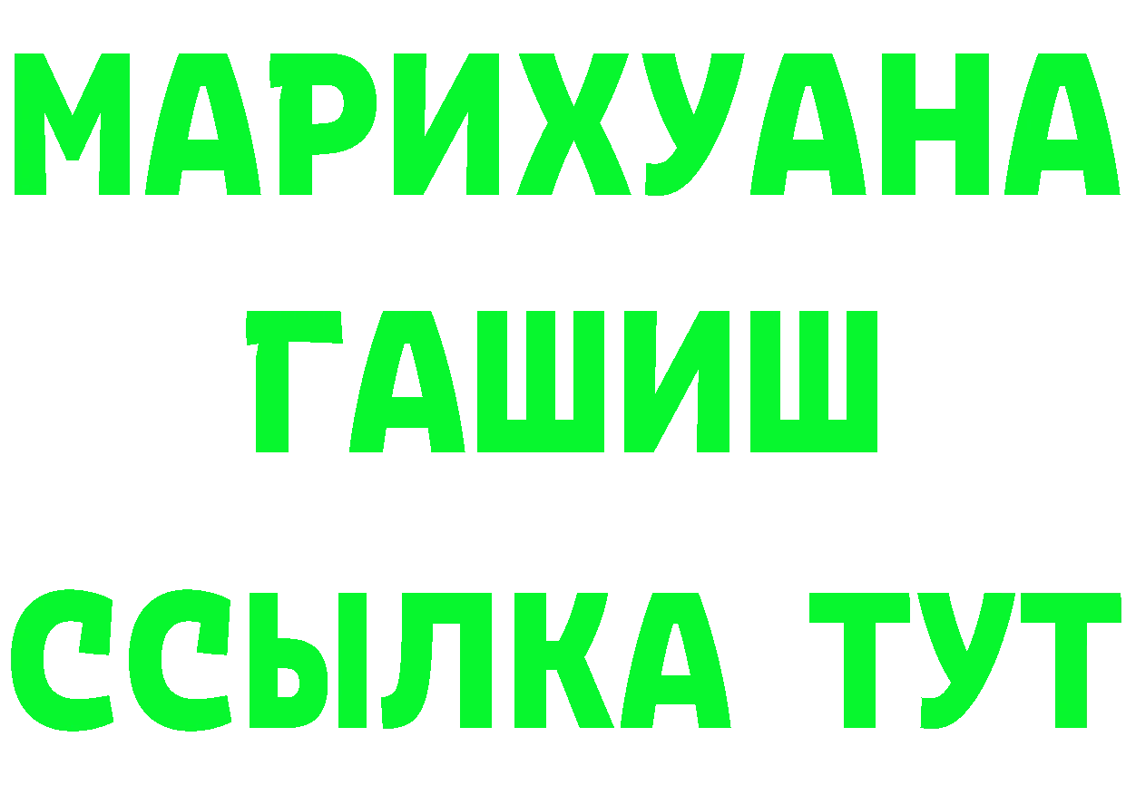 APVP СК КРИС ссылки darknet мега Короча